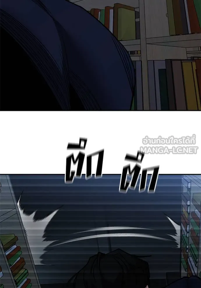 เลวฟาดเลว ตอนที่ 128 รูปที่ 32