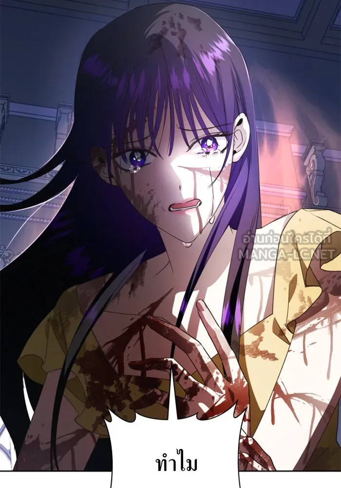 ชิงชีวิตพลิกลิขิตชะตา ตอนที่ 40. เกิดการเปลี่ยนแปลงกับสภาพจิตใ รูปที่ 3