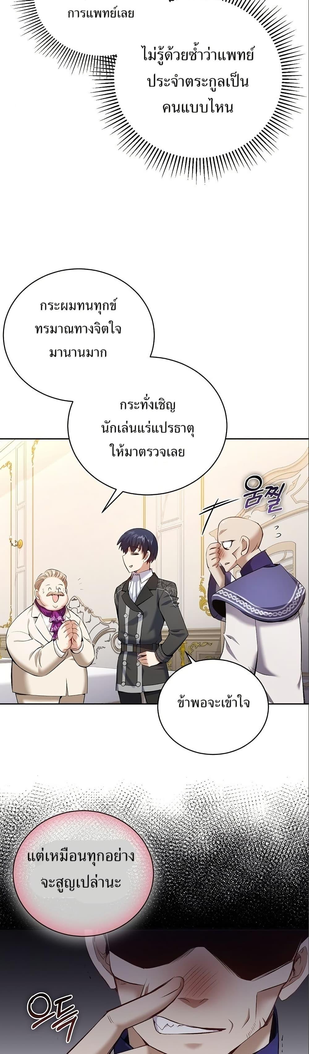 Manga-lc-com อ่านมังงะ อ่านการ์ตูน ออนไลน์ ฟรี Kill the Emperor ตอนที่ 1 2 3 4 5 6 7 8 9 10 11 12 13 14 ฟรี ไม่มีโฆษณา Manga-lc - อ่าน มังงะ อ่าน การ์ตูน ออนไลน์ อ่านมังงะ ฟรี