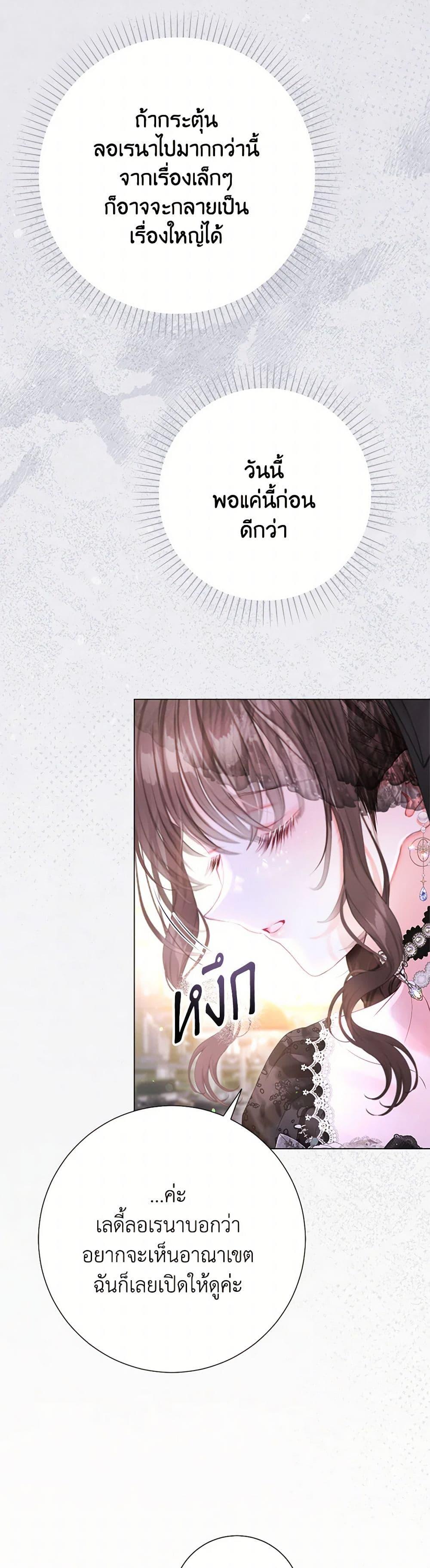 Manga-lc-com อ่านมังงะ อ่านการ์ตูน ออนไลน์ ฟรี The World Without My Sister Who Everyone Loved ตอนที่ 1 2 3 4 5 6 7 8 9 10 11 12 13 14 ฟรี ไม่มีโฆษณา Manga-lc - อ่าน มังงะ อ่าน การ์ตูน ออนไลน์ อ่านมังงะ ฟรี