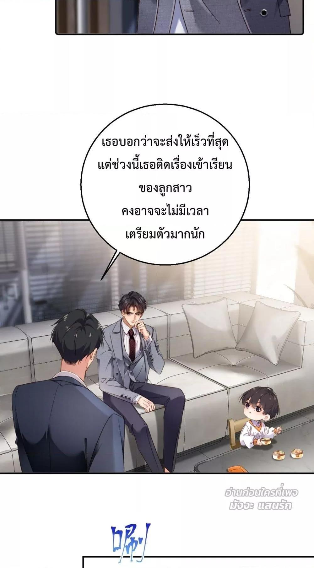 Manga-lc-com อ่านมังงะ อ่านการ์ตูน ออนไลน์ ฟรี IGotACuteKi ตอนที่ 1 2 3 4 5 6 7 8 9 10 11 12 13 14 ฟรี ไม่มีโฆษณา Manga-lc - อ่าน มังงะ อ่าน การ์ตูน ออนไลน์ อ่านมังงะ ฟรี