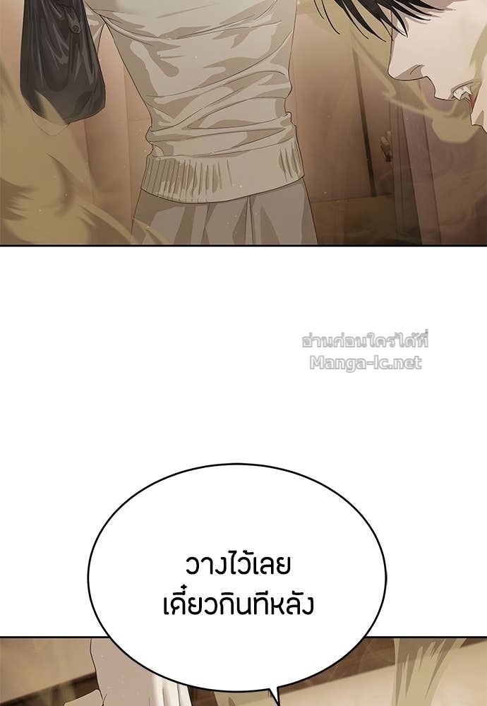 Doujin-Lc- อ่าน โดจิน มังฮวา เกาหลี ญี่ปุ่น จีน แปลไทย ข้าราชการพิเศษ ตอนที่ 1 2 3 4 5 6 7 8 9 10 11 12 13 14 ฟรี ไม่มีโฆษณา อ่าน โดจิน Manhwa เกาหลี ญี่ปุ่น จีน เรามีครบ คัดมาให้เน้นๆ โดจิน 18+ รับประกันความฟินโดย Doujin Lc