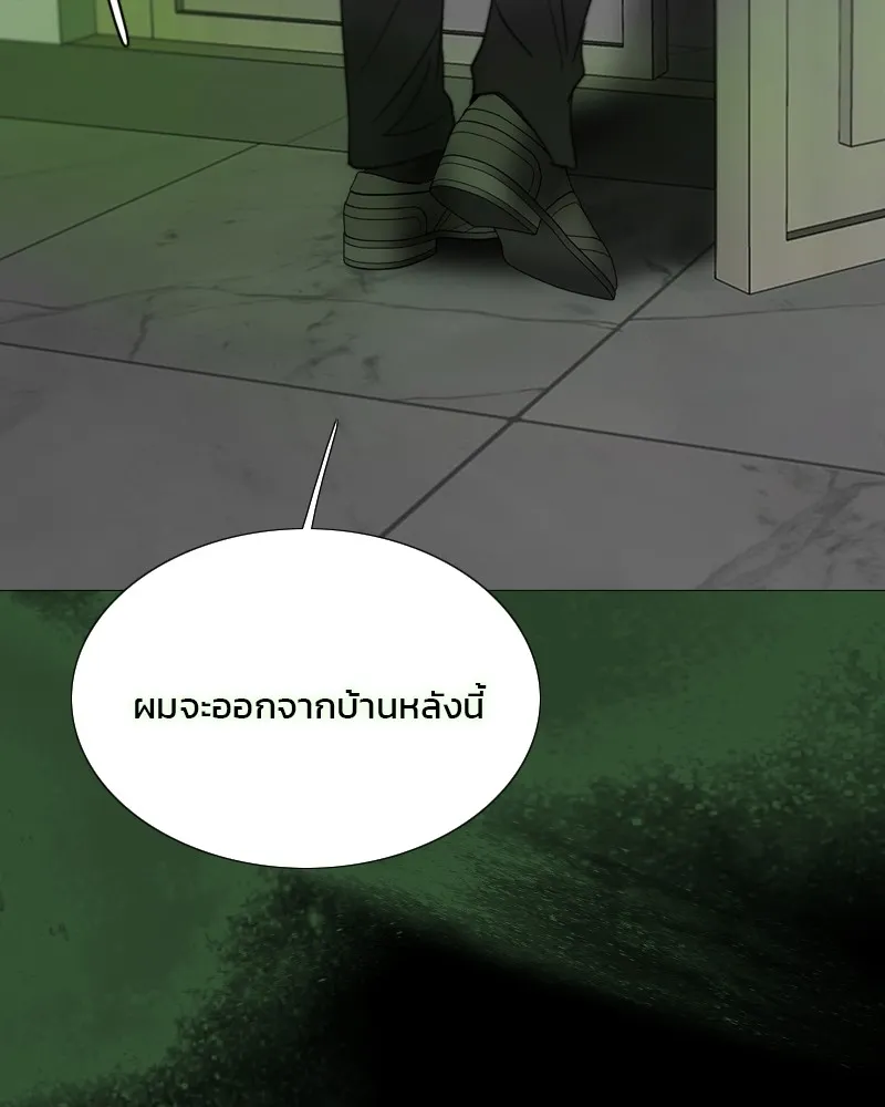 เซเรน่า ตอนที่ 80 รูปที่ 38