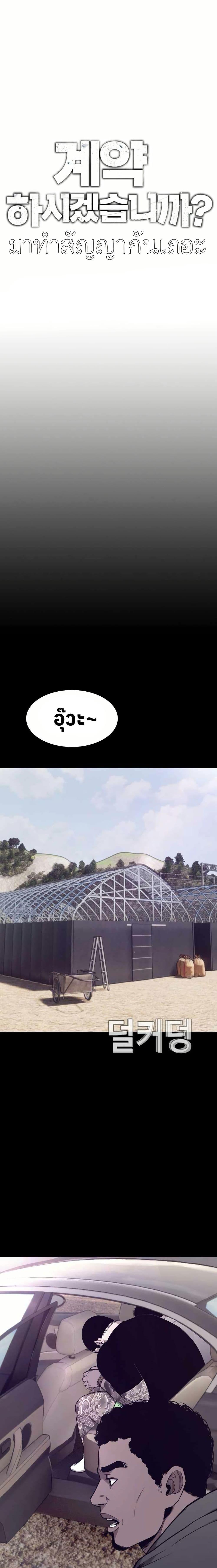 Manga-lc-com อ่านมังงะ อ่านการ์ตูน ออนไลน์ ฟรี Let’s Make a Contract ตอนที่ 1 2 3 4 5 6 7 8 9 10 11 12 13 14 ฟรี ไม่มีโฆษณา Manga-lc - อ่าน มังงะ อ่าน การ์ตูน ออนไลน์ อ่านมังงะ ฟรี