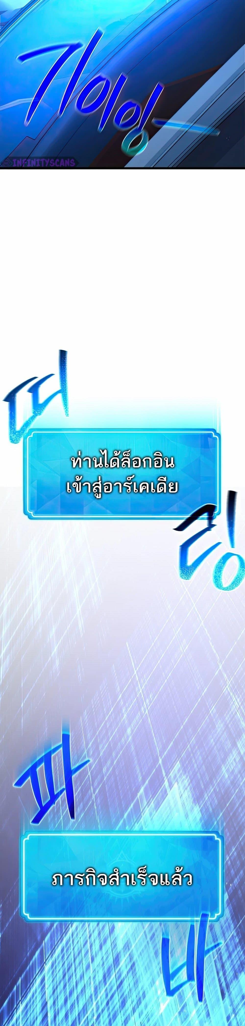 Manga-lc-com อ่านมังงะ อ่านการ์ตูน ออนไลน์ ฟรี World’s Strongest Troll ตอนที่ 1 2 3 4 5 6 7 8 9 10 11 12 13 14 ฟรี ไม่มีโฆษณา Manga-lc - อ่าน มังงะ อ่าน การ์ตูน ออนไลน์ อ่านมังงะ ฟรี