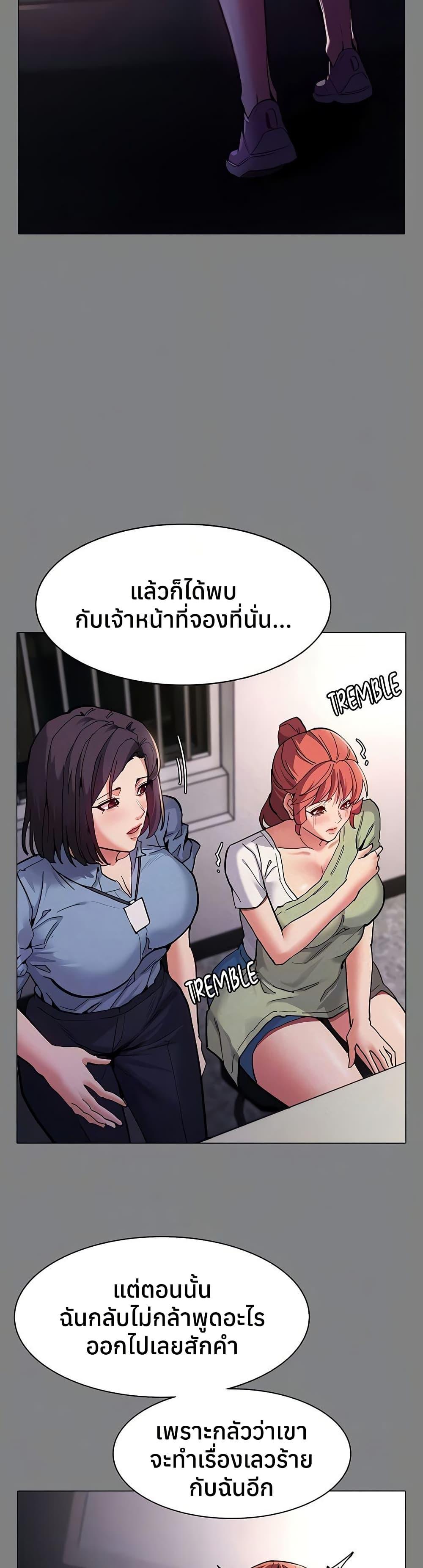 Doujin-Lc- อ่าน โดจิน มังฮวา เกาหลี ญี่ปุ่น จีน แปลไทย Pervert Diary ตอนที่ 1 2 3 4 5 6 7 8 9 10 11 12 13 14 ฟรี ไม่มีโฆษณา อ่าน โดจิน Manhwa เกาหลี ญี่ปุ่น จีน เรามีครบ คัดมาให้เน้นๆ โดจิน 18+ รับประกันความฟินโดย  Doujin Lc