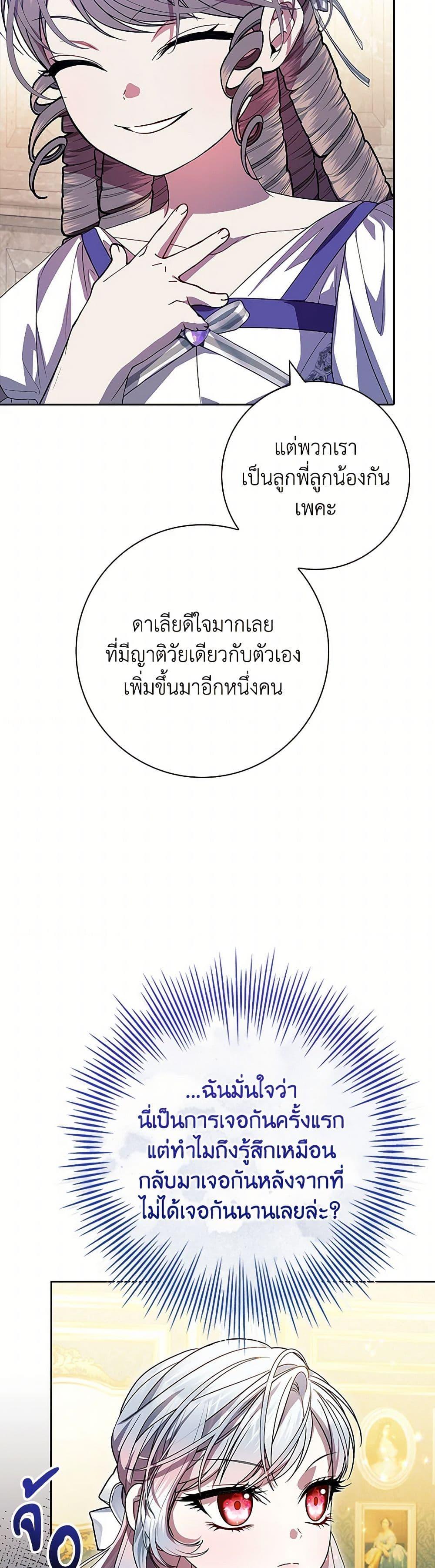 Manga-lc-com อ่านมังงะ อ่านการ์ตูน ออนไลน์ ฟรี I Adopted A Villainous Dad ตอนที่ 1 2 3 4 5 6 7 8 9 10 11 12 13 14 ฟรี ไม่มีโฆษณา Manga-lc - อ่าน มังงะ อ่าน การ์ตูน ออนไลน์ อ่านมังงะ ฟรี