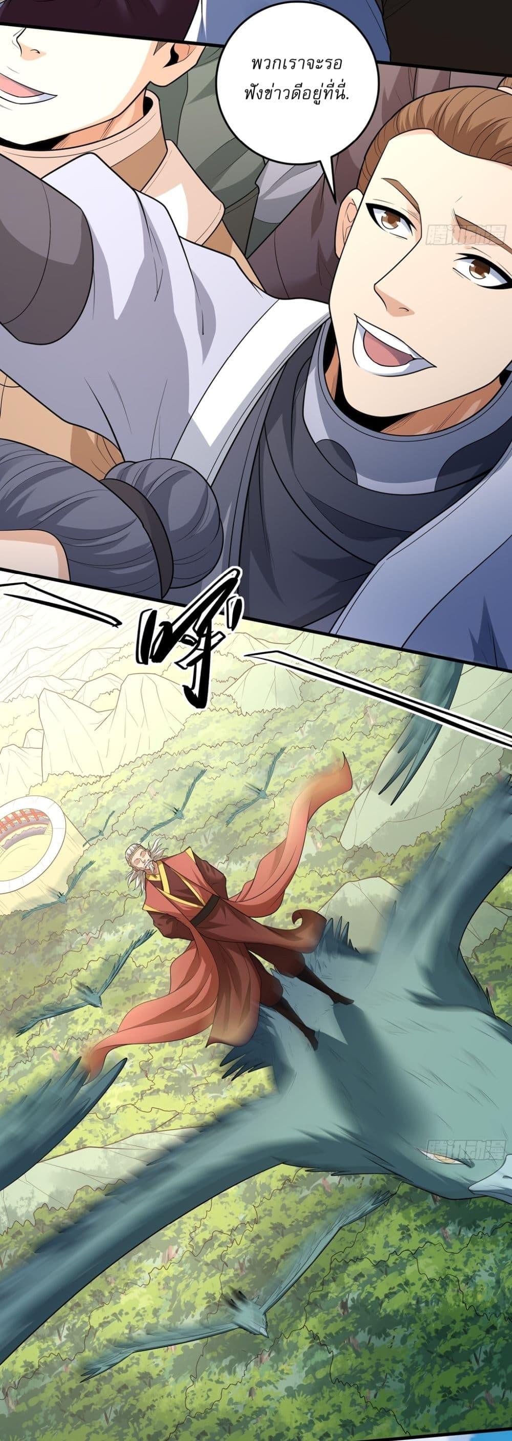 Manga-lc-com อ่านมังงะ อ่านการ์ตูน ออนไลน์ ฟรี God of Martial Arts ตอนที่ 1 2 3 4 5 6 7 8 9 10 11 12 13 14 ฟรี ไม่มีโฆษณา Manga-lc - อ่าน มังงะ อ่าน การ์ตูน ออนไลน์ อ่านมังงะ ฟรี