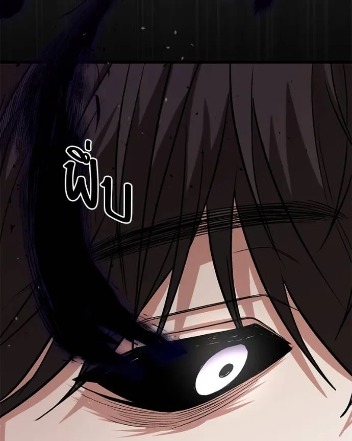 โทษที พื้นที่นี้ ตอนที่ 12 รูปที่ 203