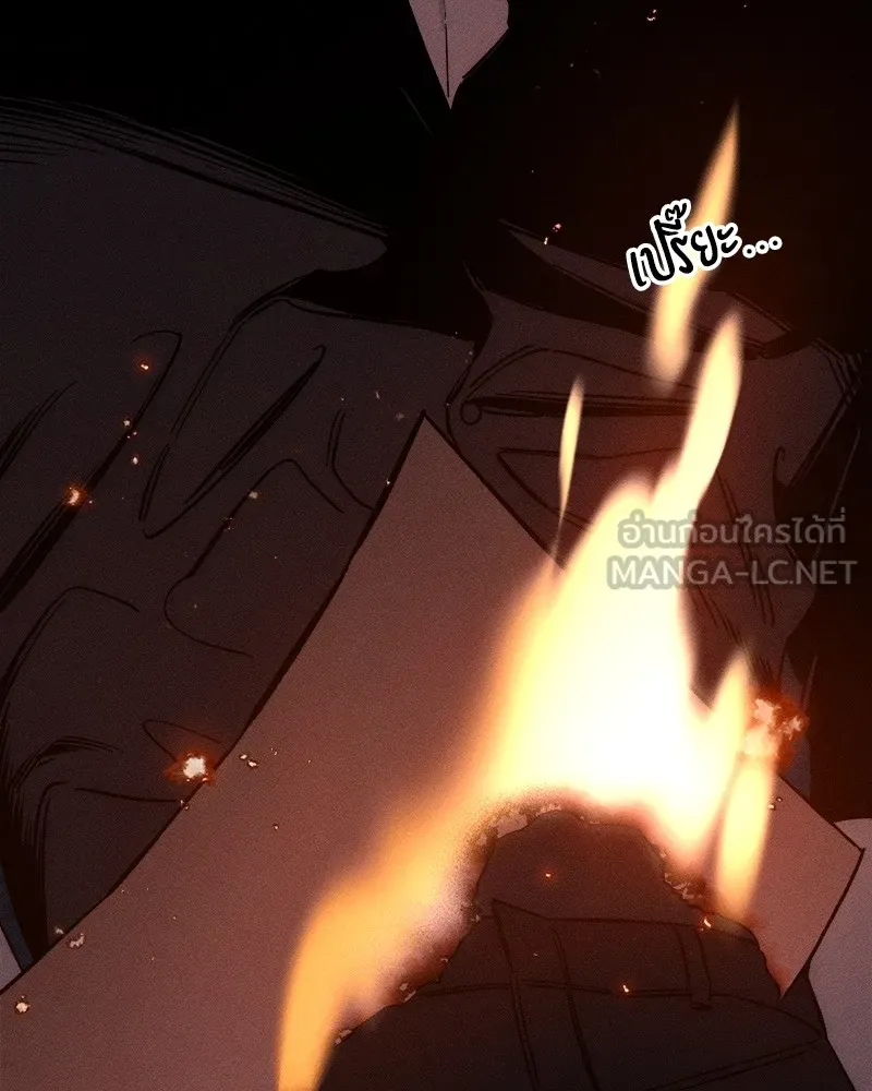 บุปผารุ่มราคะ ตอนที่ 10 รูปที่ 111