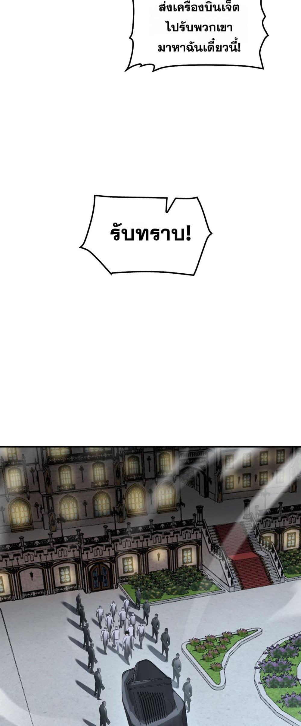 Manga-lc-com อ่านมังงะ อ่านการ์ตูน ออนไลน์ ฟรี DoomsdaySword ตอนที่ 1 2 3 4 5 6 7 8 9 10 11 12 13 14 ฟรี ไม่มีโฆษณา Manga-lc - อ่าน มังงะ อ่าน การ์ตูน ออนไลน์ อ่านมังงะ ฟรี