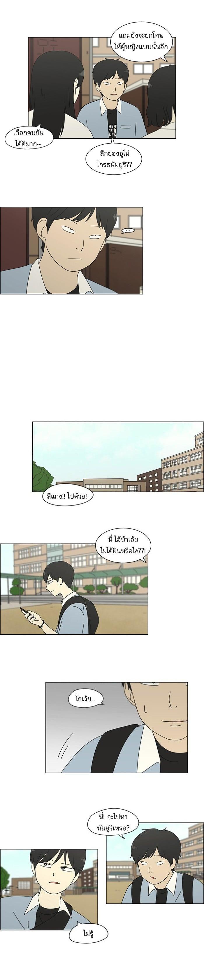 Manga-lc-com อ่านมังงะ อ่านการ์ตูน ออนไลน์ ฟรี Love Revolution รักนี้ต้องปฏิวัติ ตอนที่ 1 2 3 4 5 6 7 8 9 10 11 12 13 14 ฟรี ไม่มีโฆษณา Manga-lc - อ่าน มังงะ อ่าน การ์ตูน ออนไลน์ อ่านมังงะ ฟรี