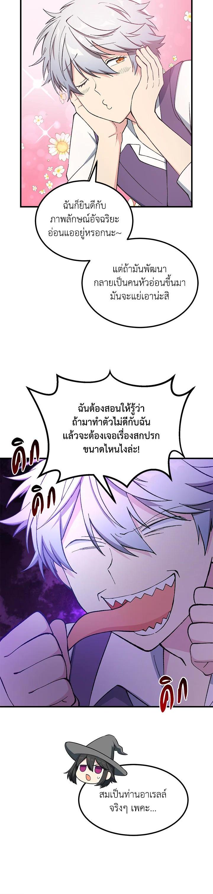 Manga-lc-com อ่านมังงะ อ่านการ์ตูน ออนไลน์ ฟรี How the Pro in His Past Life Sucks the Sweet Honey ตอนที่ 1 2 3 4 5 6 7 8 9 10 11 12 13 14 ฟรี ไม่มีโฆษณา Manga-lc - อ่าน มังงะ อ่าน การ์ตูน ออนไลน์ อ่านมังงะ ฟรี