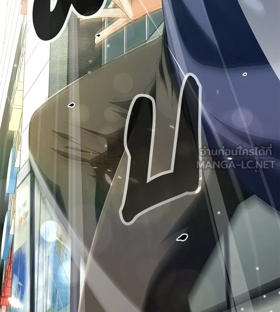 คอลเซ็นเตอร์เปลี่ยนชีวิต ตอนที่ 58 1 นาทีสุดท้าย รูปที่ 192