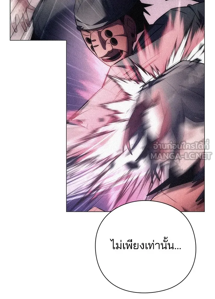 คืนแห่งโทแกบี ตอนที่ 47 รูปที่ 36