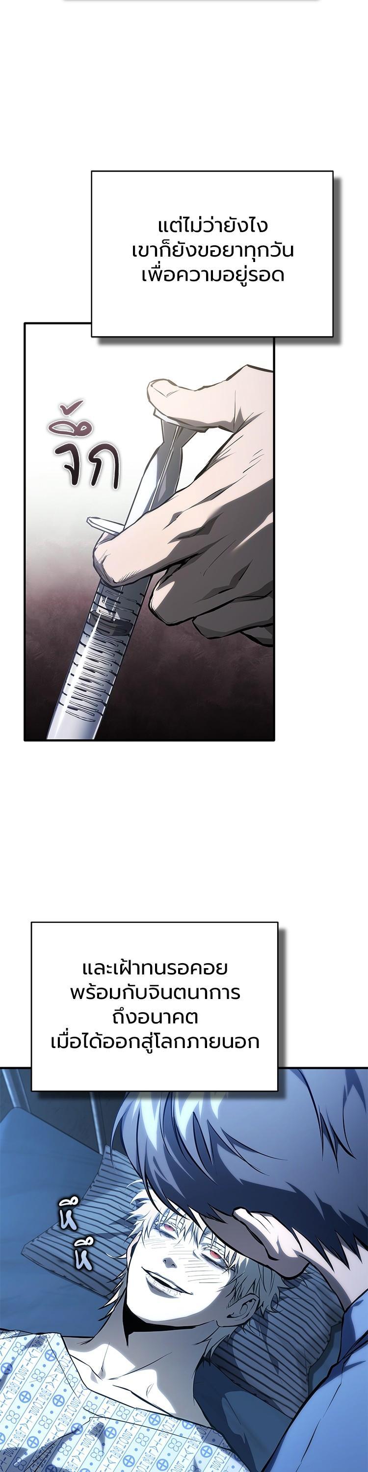 Manga-lc-com อ่านมังงะ อ่านการ์ตูน ออนไลน์ ฟรี Devil Returns To School Days ตอนที่ 1 2 3 4 5 6 7 8 9 10 11 12 13 14 ฟรี ไม่มีโฆษณา Manga-lc - อ่าน มังงะ อ่าน การ์ตูน ออนไลน์ อ่านมังงะ ฟรี