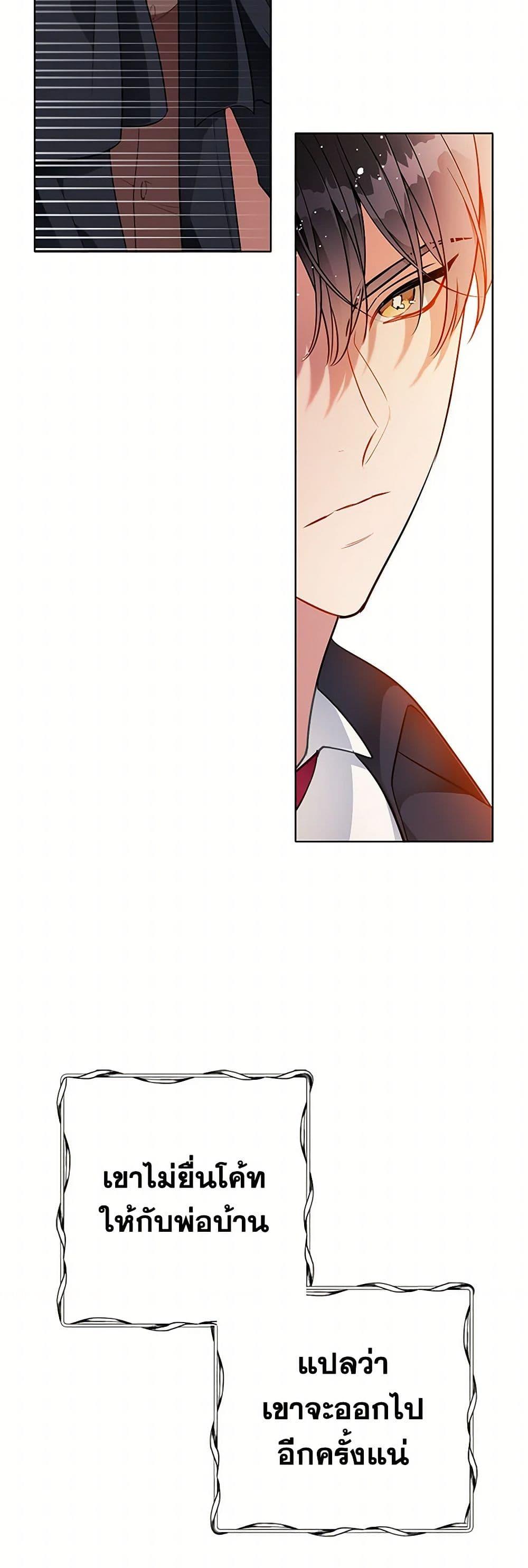 Manga-lc-com อ่านมังงะ อ่านการ์ตูน ออนไลน์ ฟรี The Detective Of Muiella ตอนที่ 1 2 3 4 5 6 7 8 9 10 11 12 13 14 ฟรี ไม่มีโฆษณา Manga-lc - อ่าน มังงะ อ่าน การ์ตูน ออนไลน์ อ่านมังงะ ฟรี