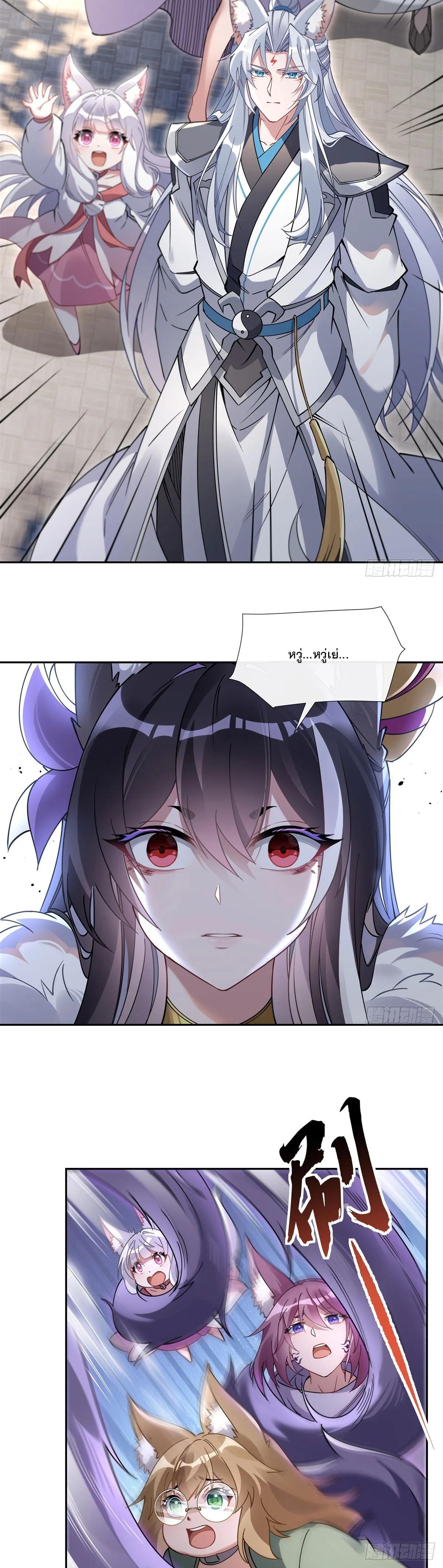 Manga-lc-com อ่านมังงะ อ่านการ์ตูน ออนไลน์ ฟรี My Female Disciples are all Future Masters of the Heavens ตอนที่ 1 2 3 4 5 6 7 8 9 10 11 12 13 14 ฟรี ไม่มีโฆษณา Manga-lc - อ่าน มังงะ อ่าน การ์ตูน ออนไลน์ อ่านมังงะ ฟรี