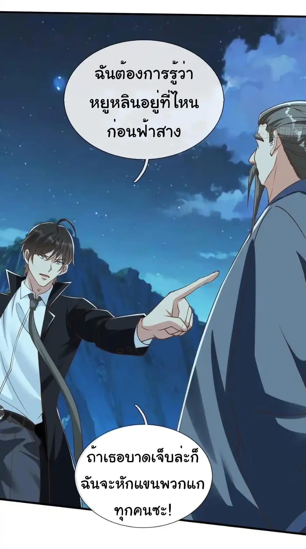 Manga-lc-com อ่านมังงะ อ่านการ์ตูน ออนไลน์ ฟรี I cultivated to become a god in the city ตอนที่ 1 2 3 4 5 6 7 8 9 10 11 12 13 14 ฟรี ไม่มีโฆษณา Manga-lc - อ่าน มังงะ อ่าน การ์ตูน ออนไลน์ อ่านมังงะ ฟรี