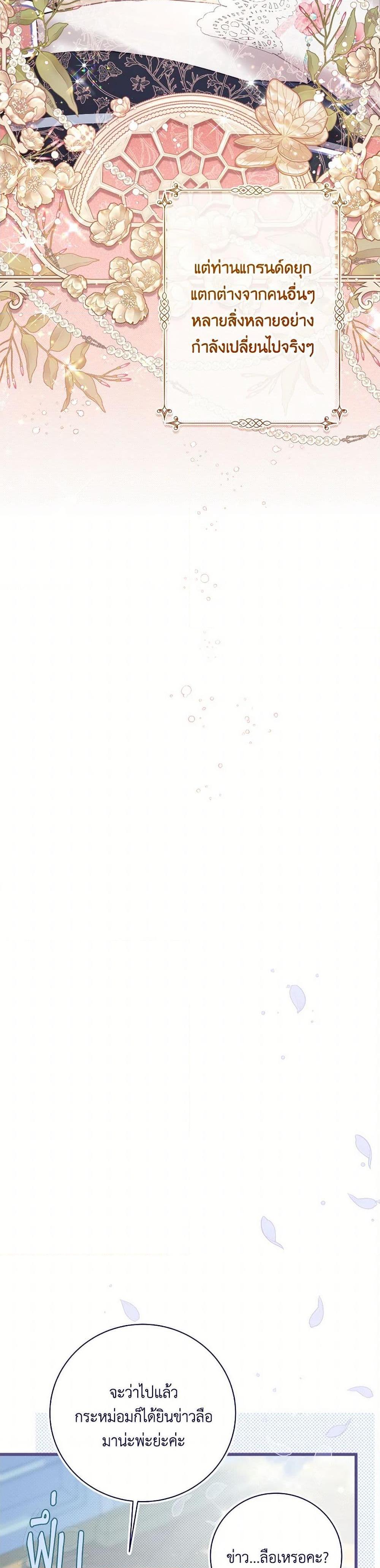 Manga-lc-com อ่านมังงะ อ่านการ์ตูน ออนไลน์ ฟรี Beatrice ตอนที่ 1 2 3 4 5 6 7 8 9 10 11 12 13 14 ฟรี ไม่มีโฆษณา Manga-lc - อ่าน มังงะ อ่าน การ์ตูน ออนไลน์ อ่านมังงะ ฟรี