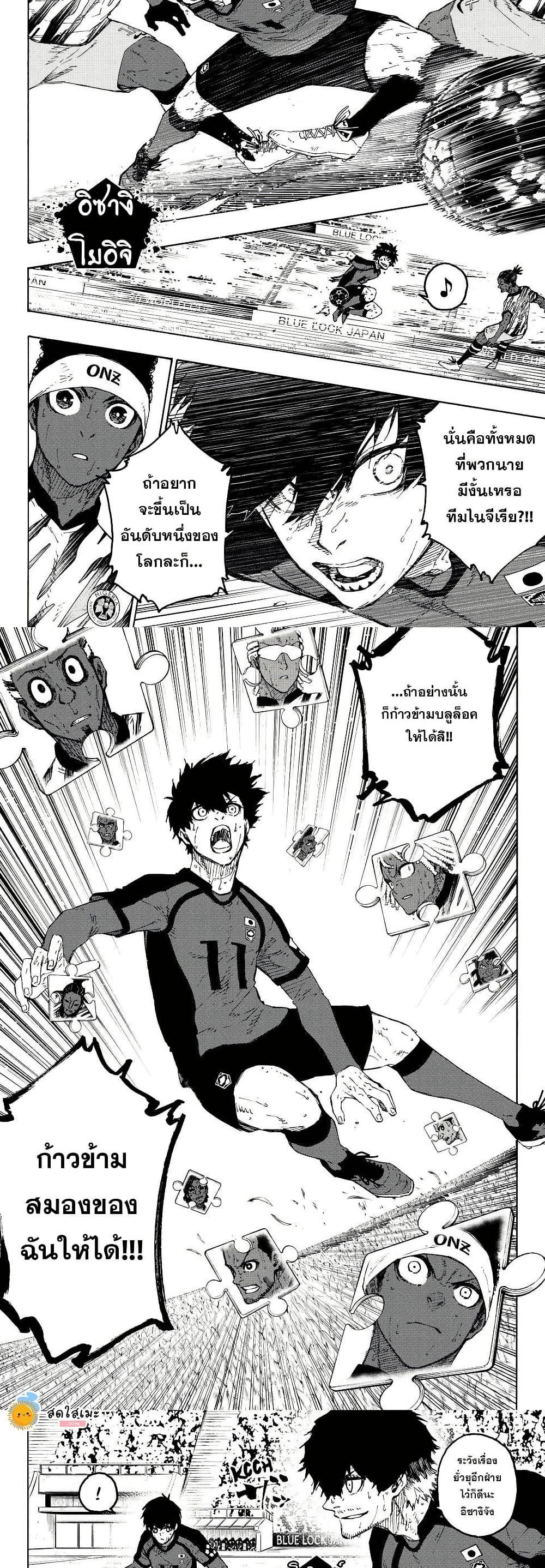 Manga-lc-com อ่านมังงะ อ่านการ์ตูน ออนไลน์ ฟรี Blue Lock ตอนที่ 1 2 3 4 5 6 7 8 9 10 11 12 13 14 ฟรี ไม่มีโฆษณา Manga-lc - อ่าน มังงะ อ่าน การ์ตูน ออนไลน์ อ่านมังงะ ฟรี