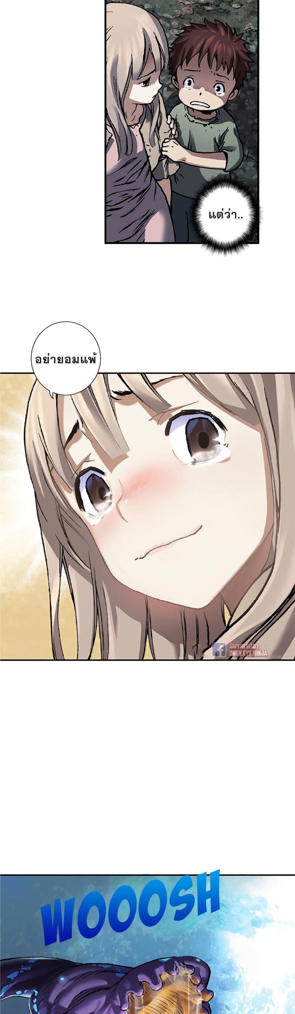 Manga-lc-com อ่านมังงะ อ่านการ์ตูน ออนไลน์ ฟรี Leviathan เลวีอาธาน อสูรกายใต้สมุทร ตอนที่ 1 2 3 4 5 6 7 8 9 10 11 12 13 14 ฟรี ไม่มีโฆษณา Manga-lc - อ่าน มังงะ อ่าน การ์ตูน ออนไลน์ อ่านมังงะ ฟรี