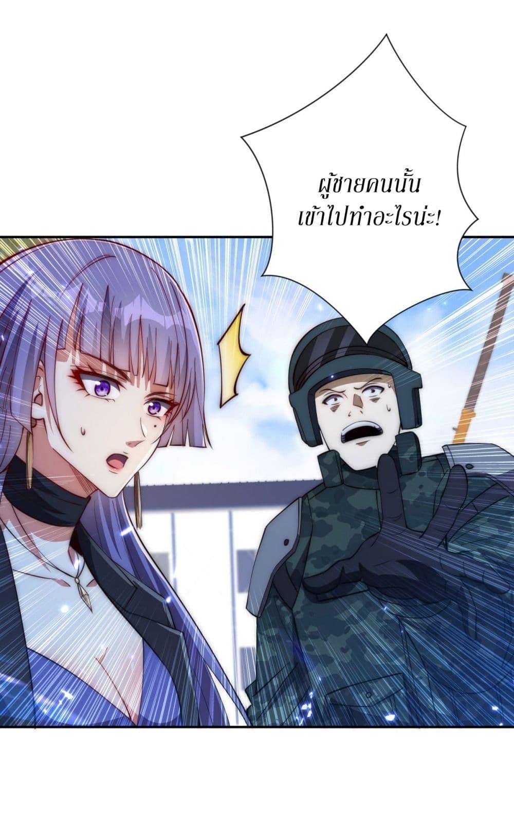 Manga-lc-com อ่านมังงะ อ่านการ์ตูน ออนไลน์ ฟรี After Being Reincarnated, I Will Reach the Top With My Divergent Cheats ตอนที่ 1 2 3 4 5 6 7 8 9 10 11 12 13 14 ฟรี ไม่มีโฆษณา Manga-lc - อ่าน มังงะ อ่าน การ์ตูน ออนไลน์ อ่านมังงะ ฟรี