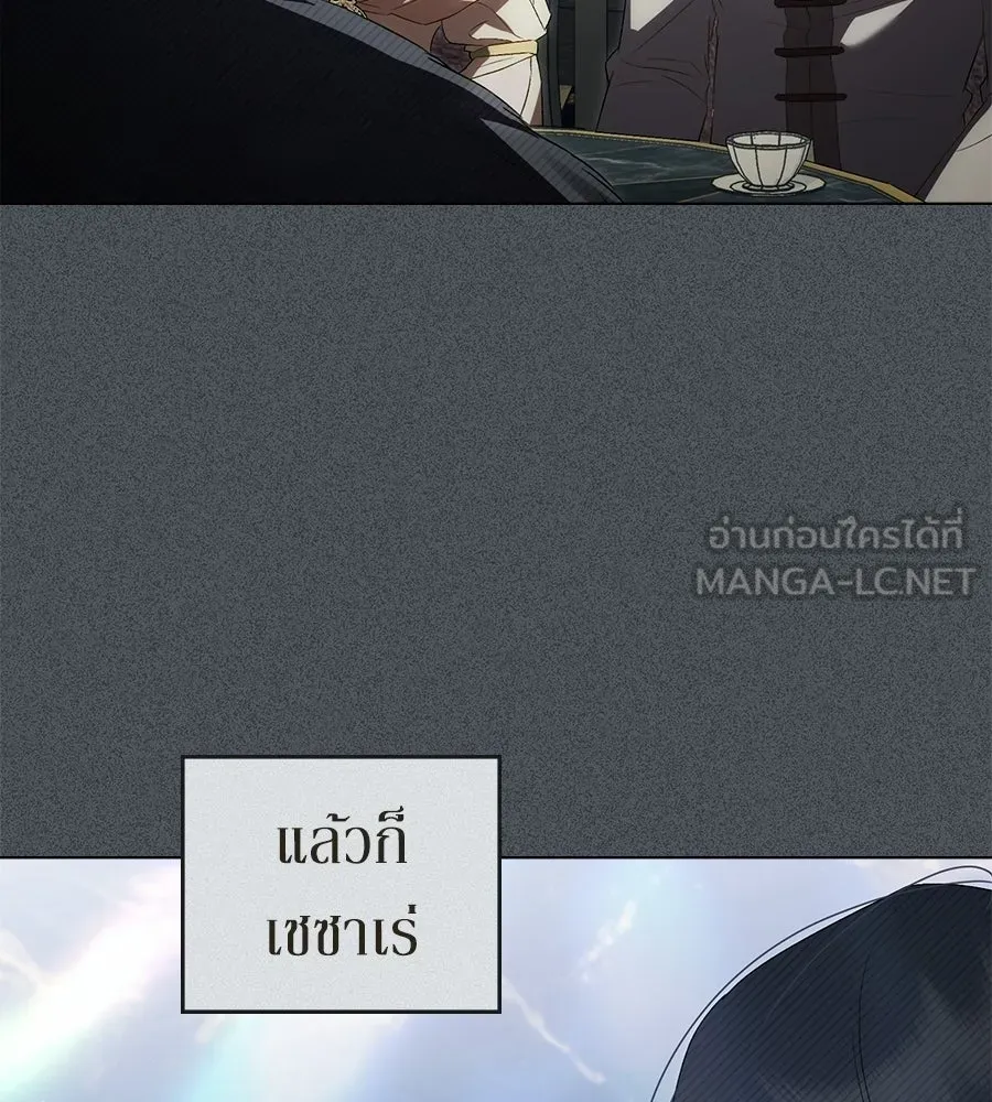 เล่ห์รักชนชั้นสูง ตอนที่ 71 รูปที่ 144