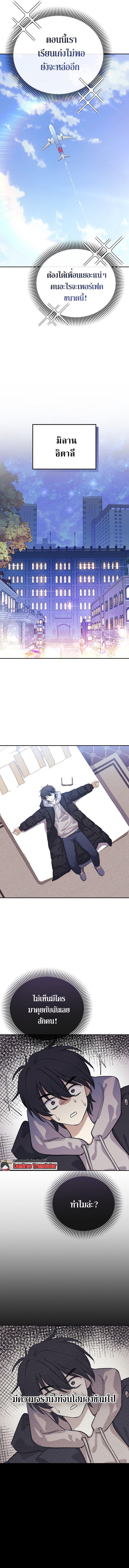 Manga-lc-com อ่านมังงะ อ่านการ์ตูน ออนไลน์ ฟรี The Reset Life of a Game Addict ตอนที่ 1 2 3 4 5 6 7 8 9 10 11 12 13 14 ฟรี ไม่มีโฆษณา Manga-lc - อ่าน มังงะ อ่าน การ์ตูน ออนไลน์ อ่านมังงะ ฟรี