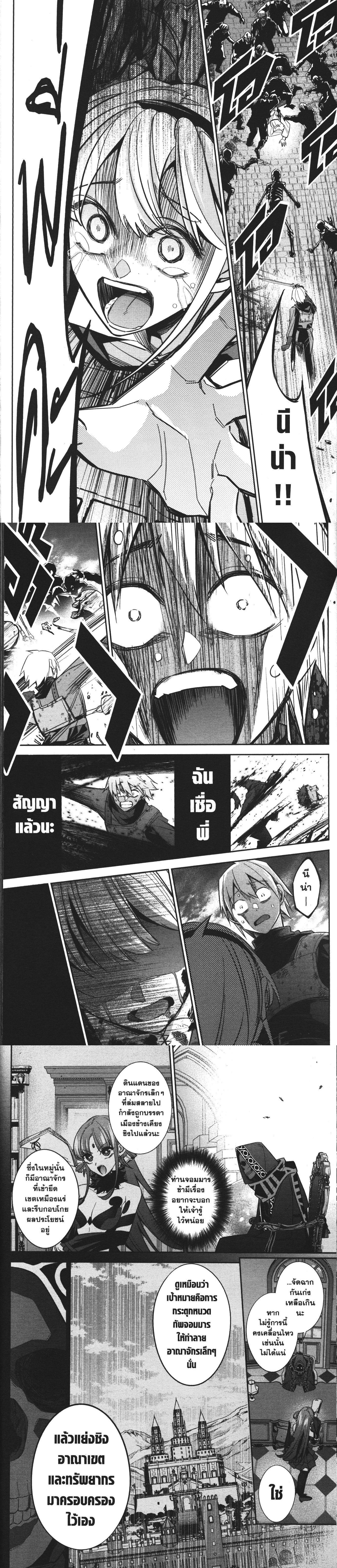 Manga-lc-com อ่านมังงะ อ่านการ์ตูน ออนไลน์ ฟรี Shokei Sareta Kenja wa Lich ni Tensei Shite Shinryaku Sensou wo Hajimeru ตอนที่ 1 2 3 4 5 6 7 8 9 10 11 12 13 14 ฟรี ไม่มีโฆษณา Manga-lc - อ่าน มังงะ อ่าน การ์ตูน ออนไลน์ อ่านมังงะ ฟรี