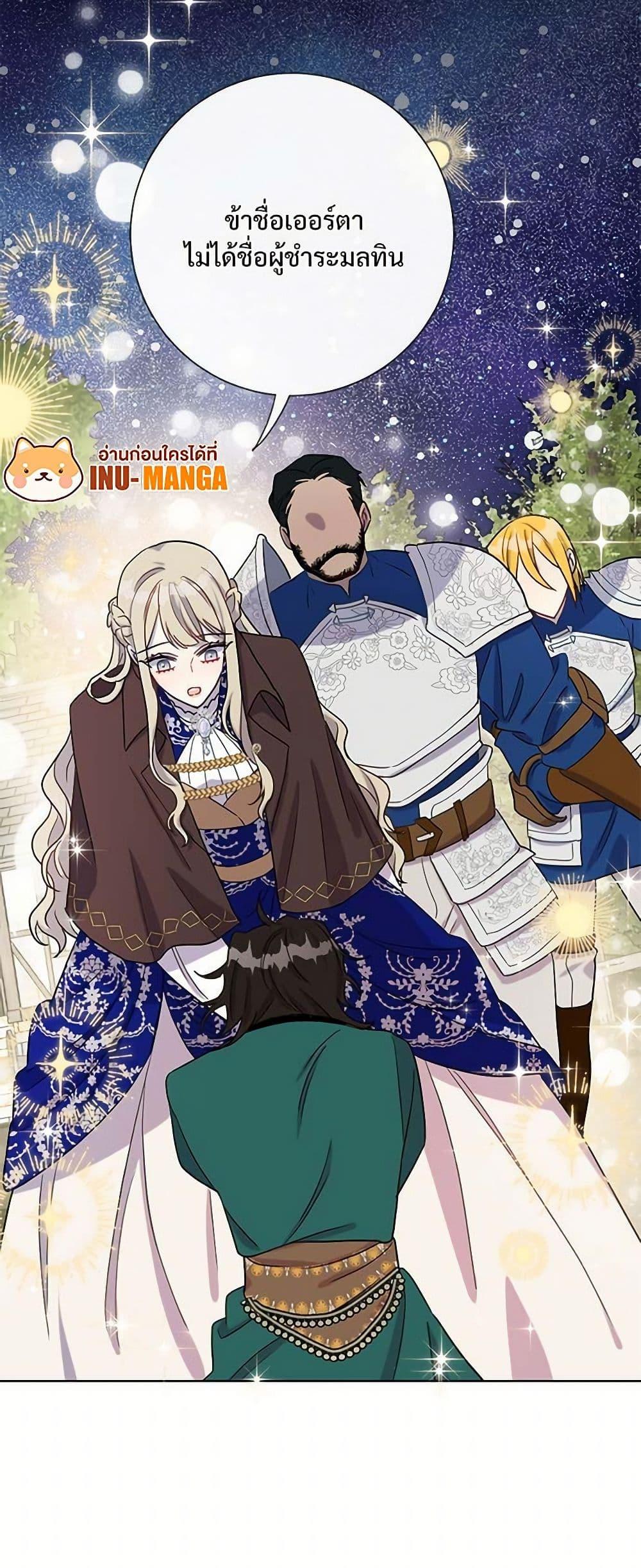 Manga-lc-com อ่านมังงะ อ่านการ์ตูน ออนไลน์ ฟรี Please Don’t Eat Me! ตอนที่ 1 2 3 4 5 6 7 8 9 10 11 12 13 14 ฟรี ไม่มีโฆษณา Manga-lc - อ่าน มังงะ อ่าน การ์ตูน ออนไลน์ อ่านมังงะ ฟรี