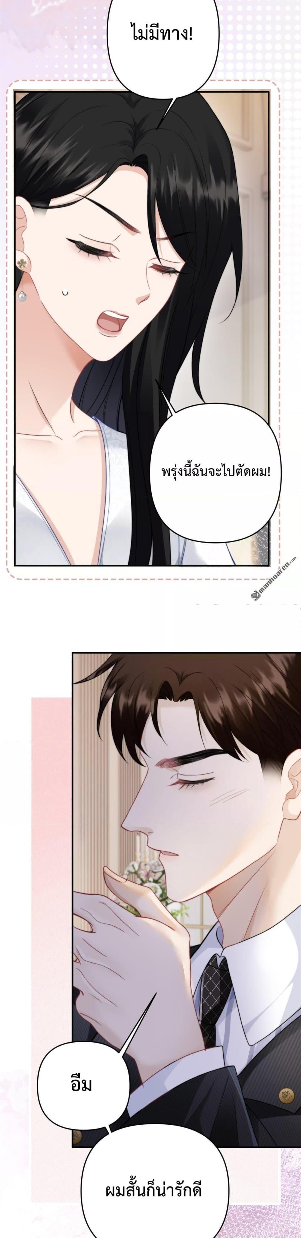Manga-lc-com อ่านมังงะ อ่านการ์ตูน ออนไลน์ ฟรี ItTurnsOutYo ตอนที่ 1 2 3 4 5 6 7 8 9 10 11 12 13 14 ฟรี ไม่มีโฆษณา Manga-lc - อ่าน มังงะ อ่าน การ์ตูน ออนไลน์ อ่านมังงะ ฟรี