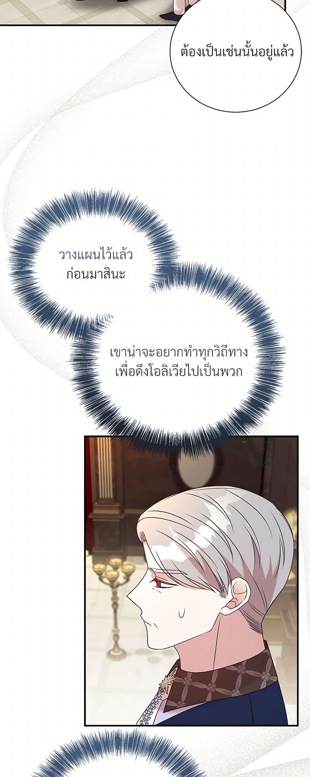 Manga-lc-com อ่านมังงะ อ่านการ์ตูน ออนไลน์ ฟรี I Can’t Keep Up With My Stallion Duke ตอนที่ 1 2 3 4 5 6 7 8 9 10 11 12 13 14 ฟรี ไม่มีโฆษณา Manga-lc - อ่าน มังงะ อ่าน การ์ตูน ออนไลน์ อ่านมังงะ ฟรี