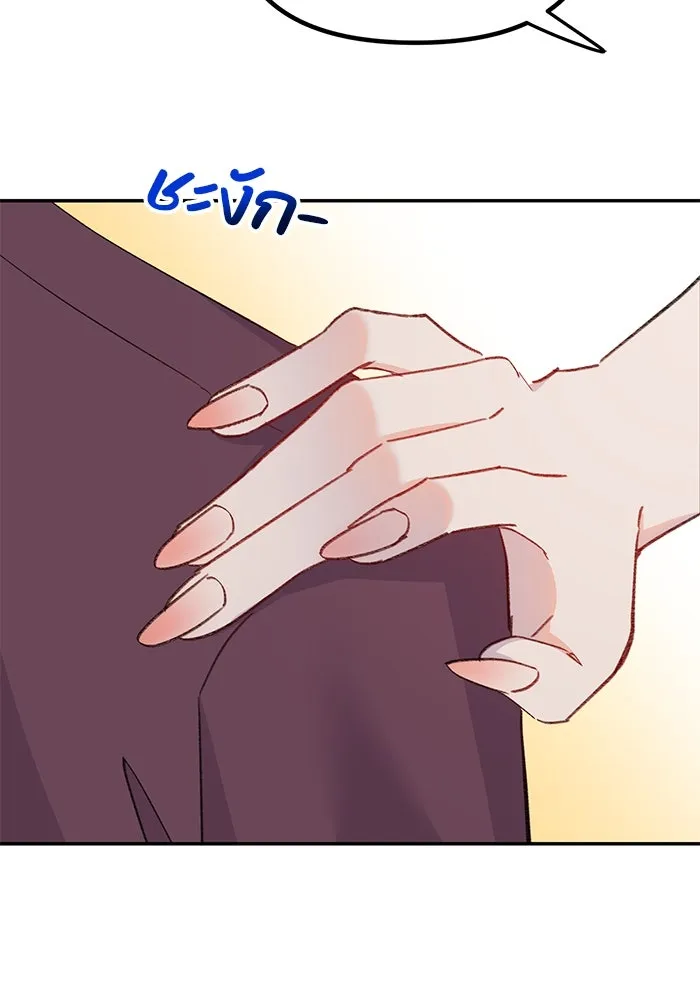 รักน้ำ รักปลา รักเธอนะ ตอนที่ 1 เงือกหนุ่ม ปลาที่พบโดยบังเอิญ รูปที่ 139