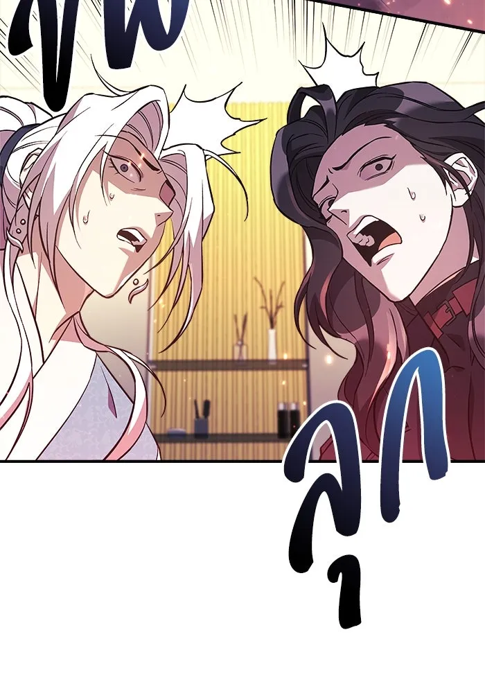 สัปดาห์นี้งดอัปตอนใหม่ ตอนที่ 79 รูปที่ 25