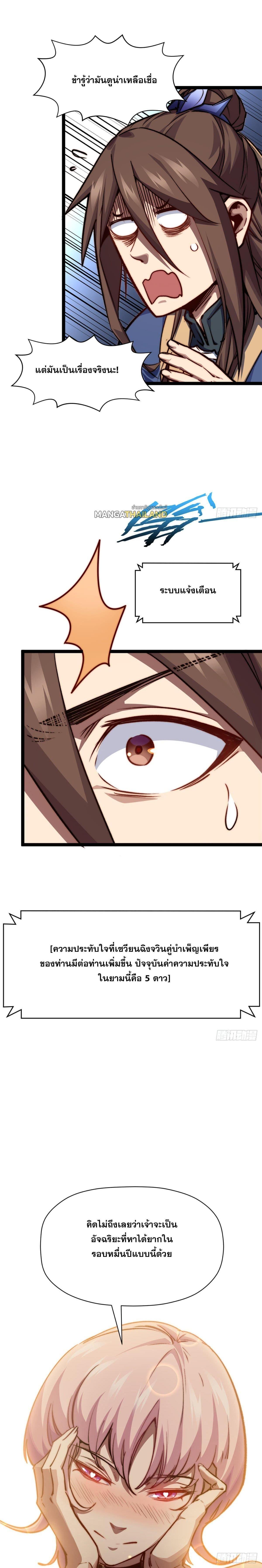 Manga-lc-com อ่านมังงะ อ่านการ์ตูน ออนไลน์ ฟรี Top Tier Providence ตอนที่ 1 2 3 4 5 6 7 8 9 10 11 12 13 14 ฟรี ไม่มีโฆษณา Manga-lc - อ่าน มังงะ อ่าน การ์ตูน ออนไลน์ อ่านมังงะ ฟรี