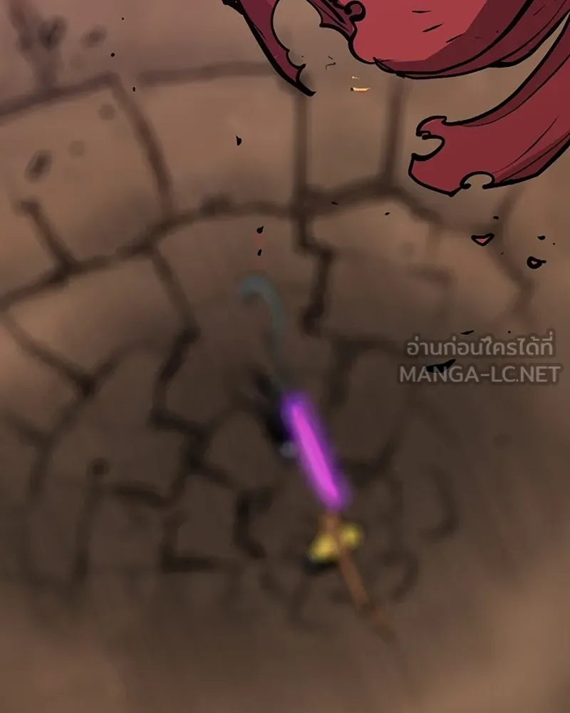 Player ตอนที่ 138 รูปที่ 3