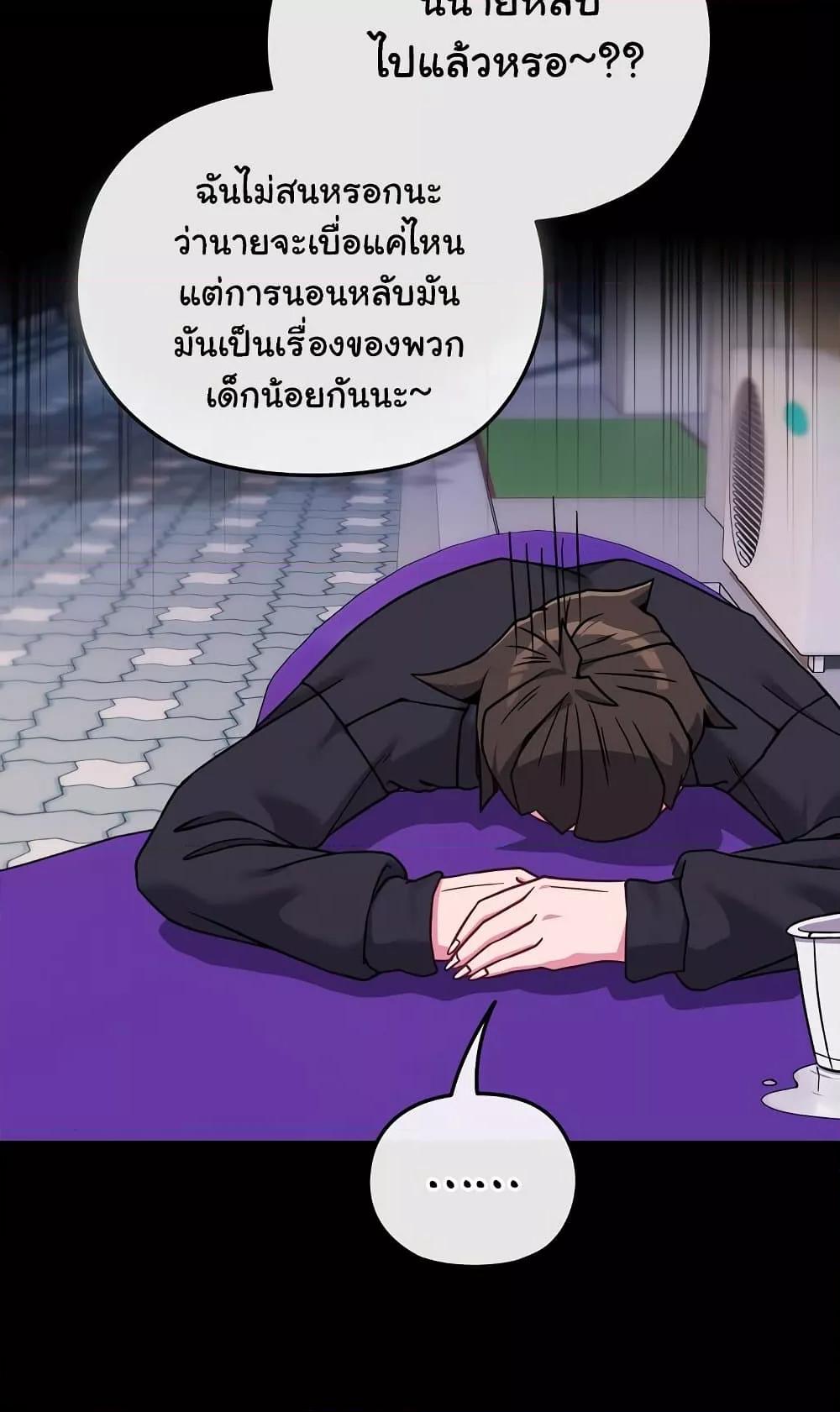 Doujin-Lc- อ่าน โดจิน มังฮวา เกาหลี ญี่ปุ่น จีน แปลไทย But You’re the Same Age as My Daughter! ตอนที่ 1 2 3 4 5 6 7 8 9 10 11 12 13 14 ฟรี ไม่มีโฆษณา อ่าน โดจิน Manhwa เกาหลี ญี่ปุ่น จีน เรามีครบ คัดมาให้เน้นๆ โดจิน 18+ รับประกันความฟินโดย  Doujin Lc