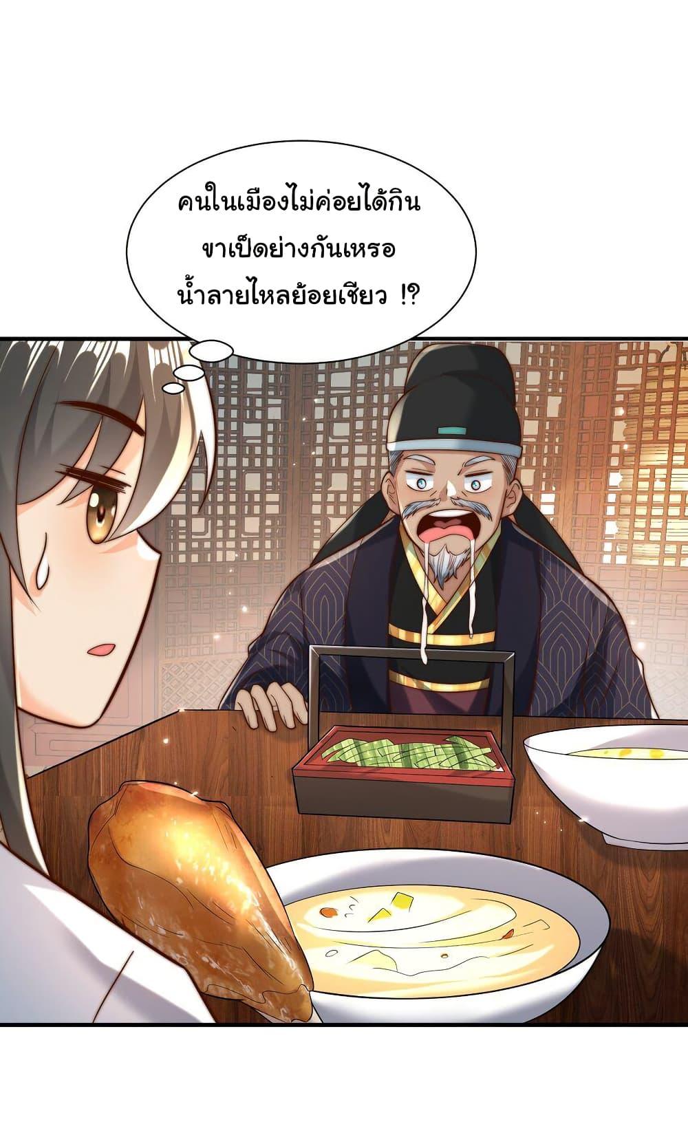 Manga-lc-com อ่านมังงะ อ่านการ์ตูน ออนไลน์ ฟรี I Really Don’t Want to Be a Fairy ตอนที่ 1 2 3 4 5 6 7 8 9 10 11 12 13 14 ฟรี ไม่มีโฆษณา Manga-lc - อ่าน มังงะ อ่าน การ์ตูน ออนไลน์ อ่านมังงะ ฟรี
