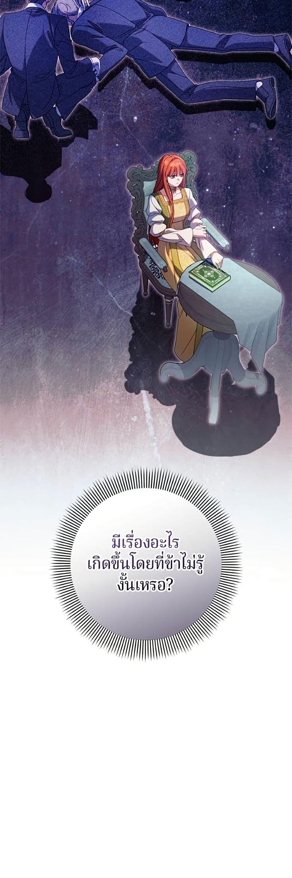 Manga-lc-com อ่านมังงะ อ่านการ์ตูน ออนไลน์ ฟรี I’m a Villainess, but I Won’t Live Like One ตอนที่ 1 2 3 4 5 6 7 8 9 10 11 12 13 14 ฟรี ไม่มีโฆษณา Manga-lc - อ่าน มังงะ อ่าน การ์ตูน ออนไลน์ อ่านมังงะ ฟรี