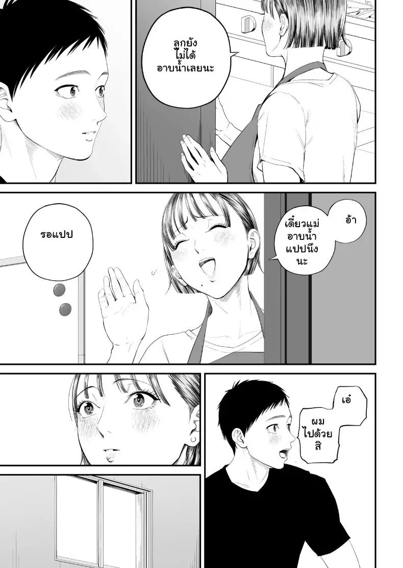 Doujin-Lc- อ่าน โดจิน มังฮวา เกาหลี ญี่ปุ่น จีน แปลไทย เมื่อความรักล้นอก เปลี่ยนแม่ลูกเป็นคู่รักสุดฟิน ตอนที่ 1 2 3 4 5 6 7 8 9 10 11 12 13 14 ฟรี ไม่มีโฆษณา อ่าน โดจิน Manhwa เกาหลี ญี่ปุ่น จีน เรามีครบ คัดมาให้เน้นๆ โดจิน 18+ รับประกันความฟินโดย  Doujin Lc