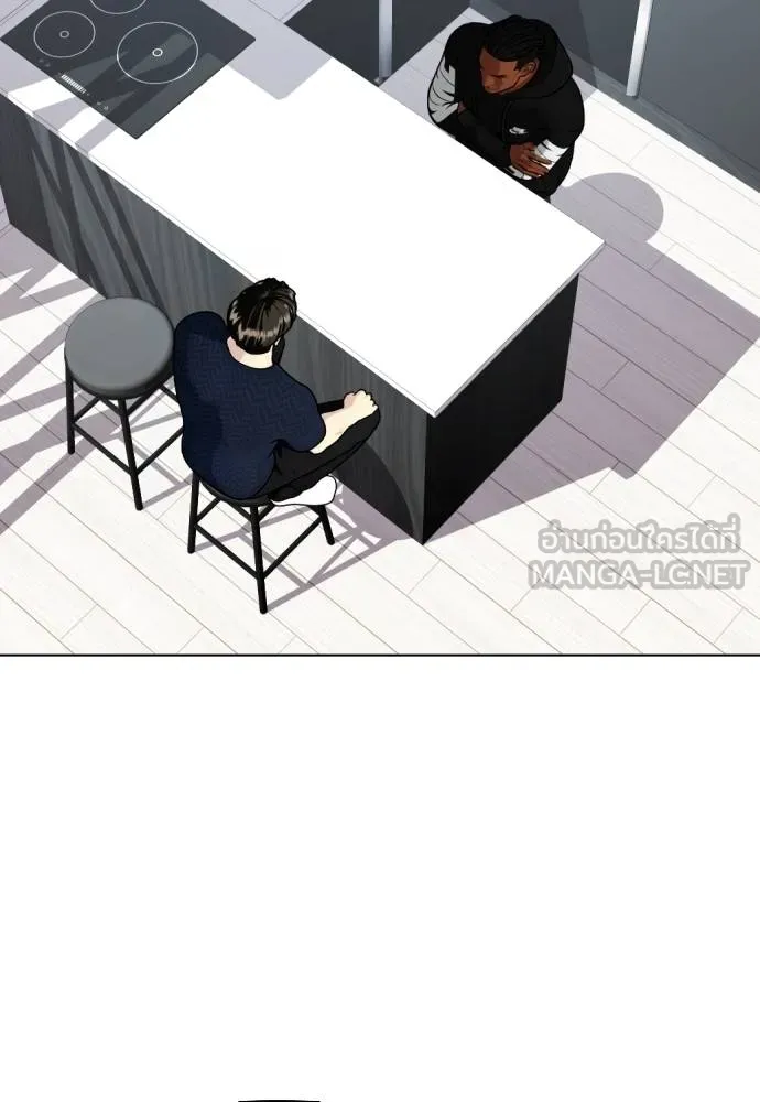 หมาหัวเน่า ตอนที่ 89 รูปที่ 42