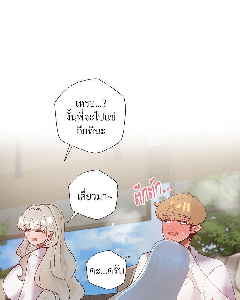 Doujin-Lc- อ่าน โดจิน มังฮวา เกาหลี ญี่ปุ่น จีน แปลไทย Family with Benefits ตอนที่ 1 2 3 4 5 6 7 8 9 10 11 12 13 14 ฟรี ไม่มีโฆษณา อ่าน โดจิน Manhwa เกาหลี ญี่ปุ่น จีน เรามีครบ คัดมาให้เน้นๆ โดจิน 18+ รับประกันความฟินโดย  Doujin Lc