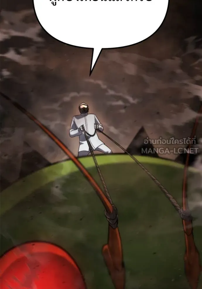 โกดังลับหลังโลกแตก ตอนที่ 45 รูปที่ 110