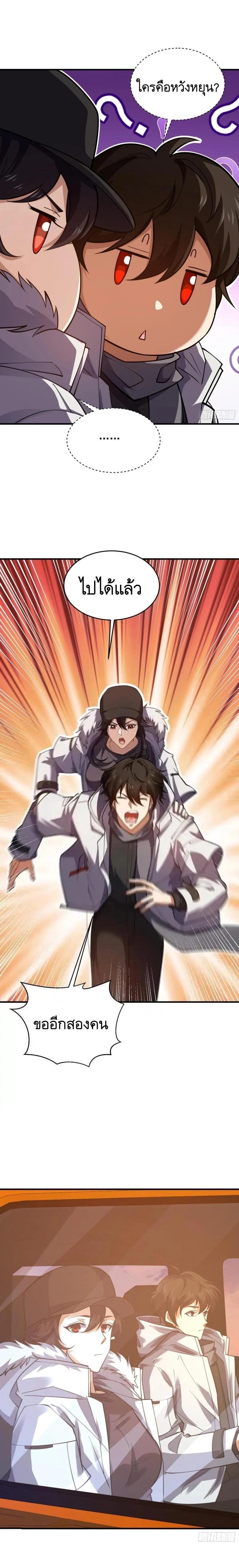 Manga-lc-com อ่านมังงะ อ่านการ์ตูน ออนไลน์ ฟรี The First Order ตอนที่ 1 2 3 4 5 6 7 8 9 10 11 12 13 14 ฟรี ไม่มีโฆษณา Manga-lc - อ่าน มังงะ อ่าน การ์ตูน ออนไลน์ อ่านมังงะ ฟรี