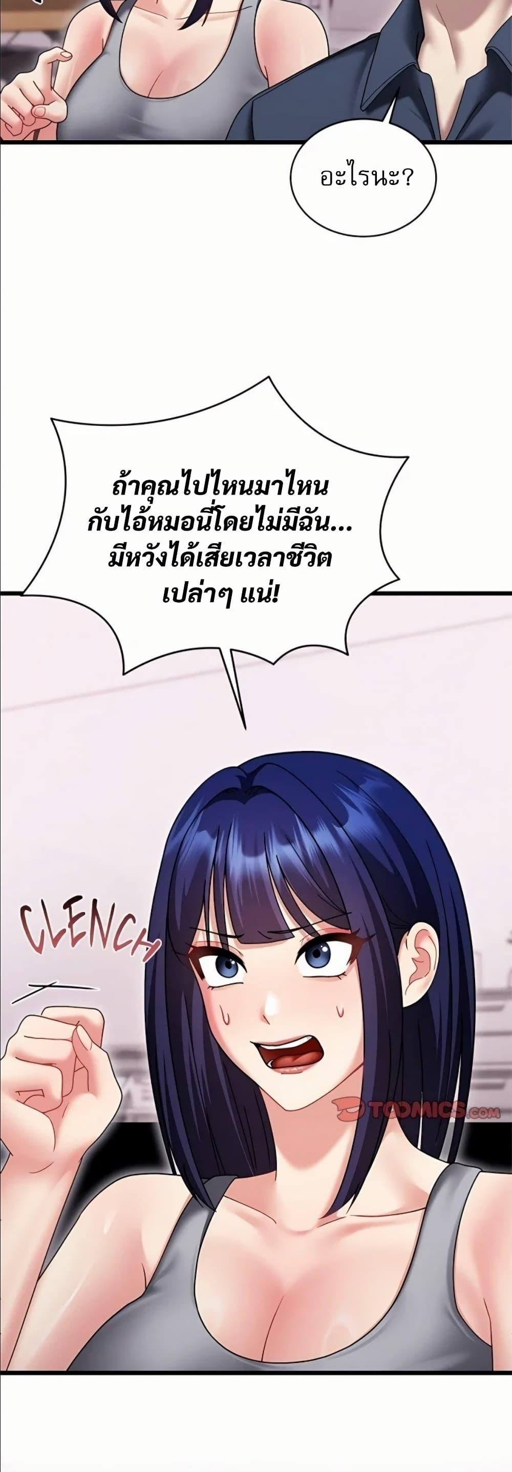 Doujin-Lc- อ่าน โดจิน มังฮวา เกาหลี ญี่ปุ่น จีน แปลไทย Who Cares if it’s ตอนที่ 1 2 3 4 5 6 7 8 9 10 11 12 13 14 ฟรี ไม่มีโฆษณา อ่าน โดจิน Manhwa เกาหลี ญี่ปุ่น จีน เรามีครบ คัดมาให้เน้นๆ โดจิน 18+ รับประกันความฟินโดย  Doujin Lc
