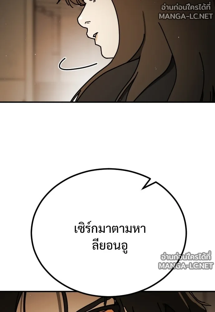 Manga-lc-com อ่านมังงะ อ่านการ์ตูน ออนไลน์ ฟรี วันดีคืนดี โซลก็ ตอนที่ 1 2 3 4 5 6 7 8 9 10 11 12 13 14 ฟรี ไม่มีโฆษณา Manga-lc - อ่าน มังงะ อ่าน การ์ตูน ออนไลน์ อ่านมังงะ ฟรี