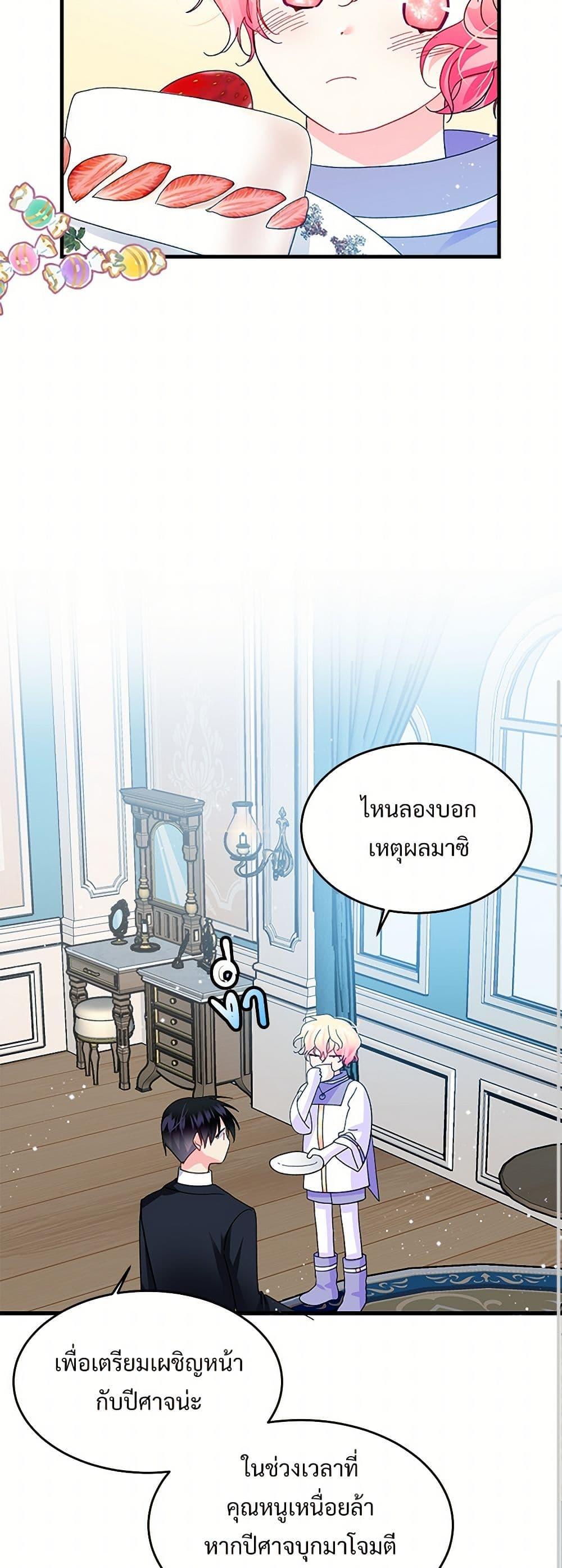 Manga-lc-com อ่านมังงะ อ่านการ์ตูน ออนไลน์ ฟรี The Lady’s Butler ตอนที่ 1 2 3 4 5 6 7 8 9 10 11 12 13 14 ฟรี ไม่มีโฆษณา Manga-lc - อ่าน มังงะ อ่าน การ์ตูน ออนไลน์ อ่านมังงะ ฟรี
