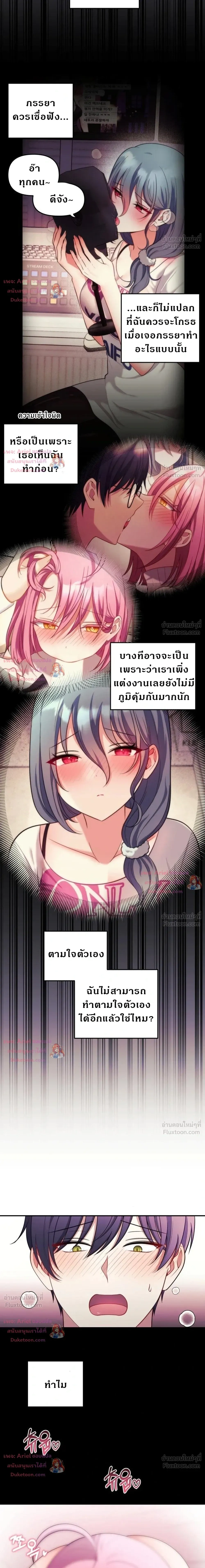 Doujin-Lc- อ่าน โดจิน มังฮวา เกาหลี ญี่ปุ่น จีน แปลไทย My Wife is a VTuber ตอนที่ 1 2 3 4 5 6 7 8 9 10 11 12 13 14 ฟรี ไม่มีโฆษณา อ่าน โดจิน Manhwa เกาหลี ญี่ปุ่น จีน เรามีครบ คัดมาให้เน้นๆ โดจิน 18+ รับประกันความฟินโดย  Doujin Lc