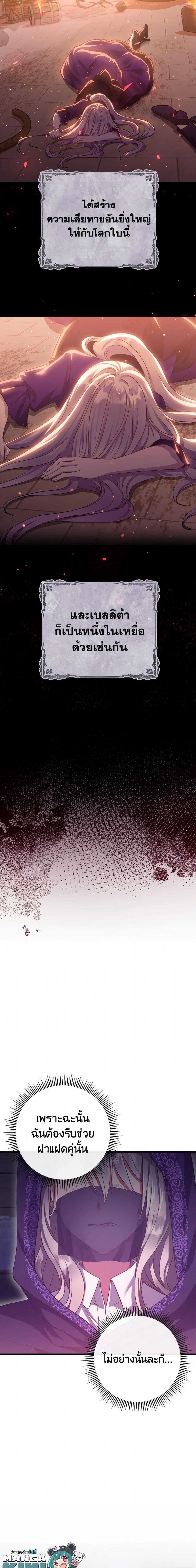 Manga-lc-com อ่านมังงะ อ่านการ์ตูน ออนไลน์ ฟรี Move, I’m Deciding the Ending! ตอนที่ 1 2 3 4 5 6 7 8 9 10 11 12 13 14 ฟรี ไม่มีโฆษณา Manga-lc - อ่าน มังงะ อ่าน การ์ตูน ออนไลน์ อ่านมังงะ ฟรี